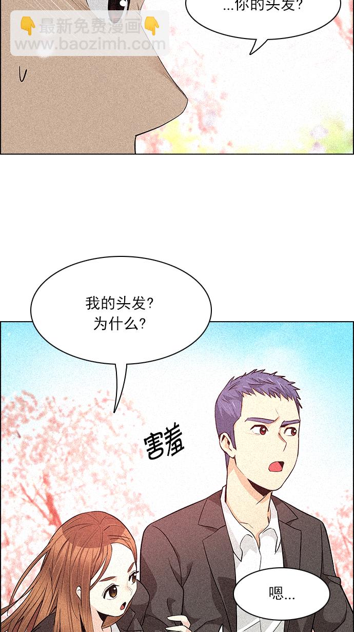 [第136话] Lovers (1)26
