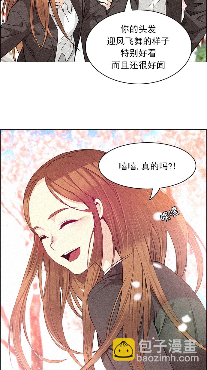 [第136话] Lovers (1)27