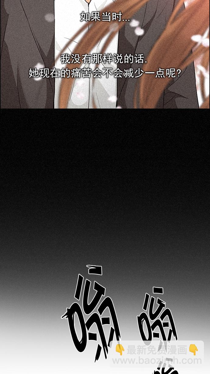 [第136话] Lovers (1)29