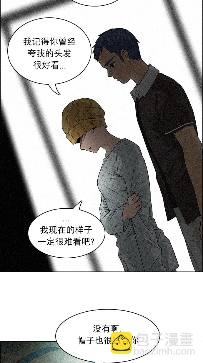 [第136话] Lovers (1)34