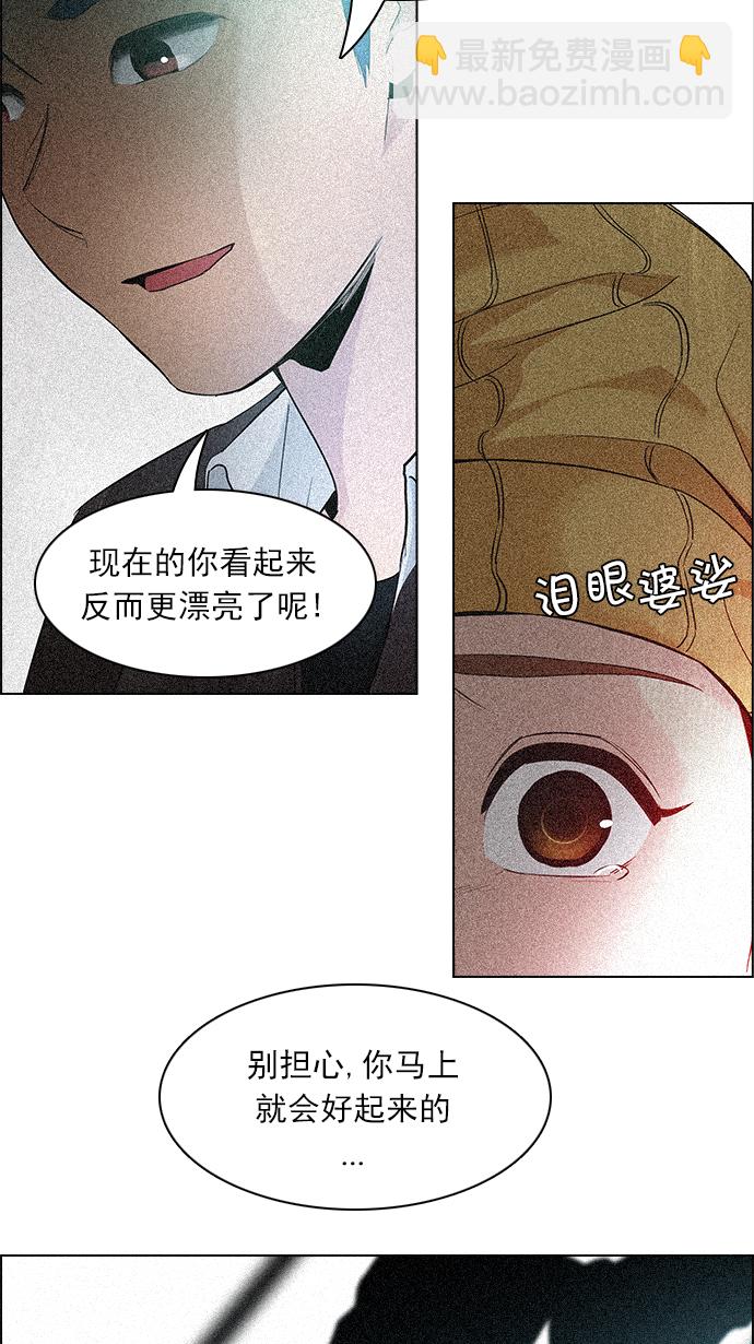 [第136话] Lovers (1)35
