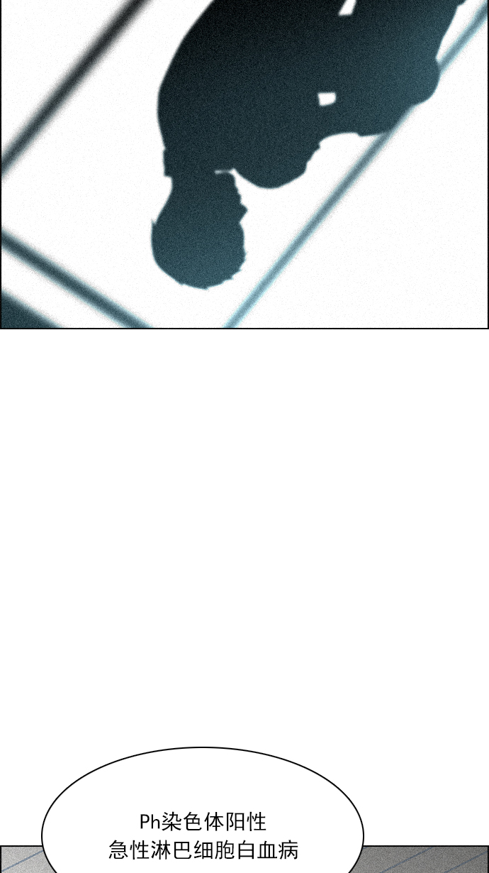 [第136话] Lovers (1)36