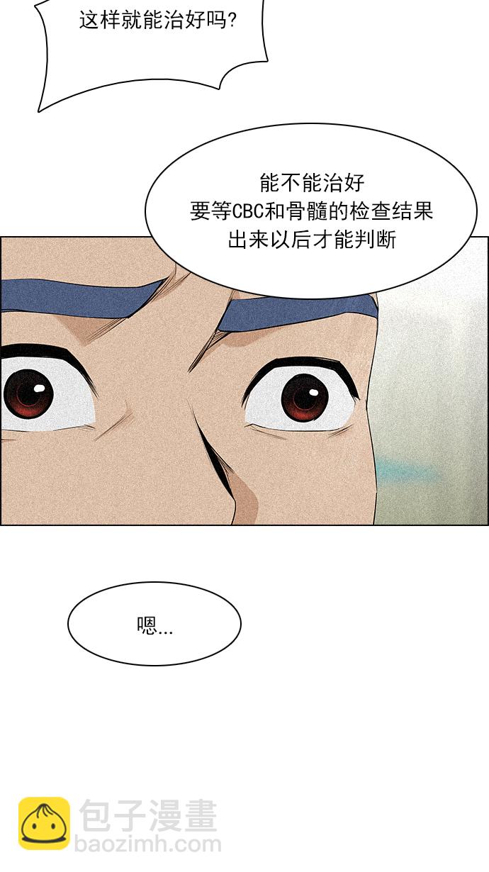 [第136话] Lovers (1)39