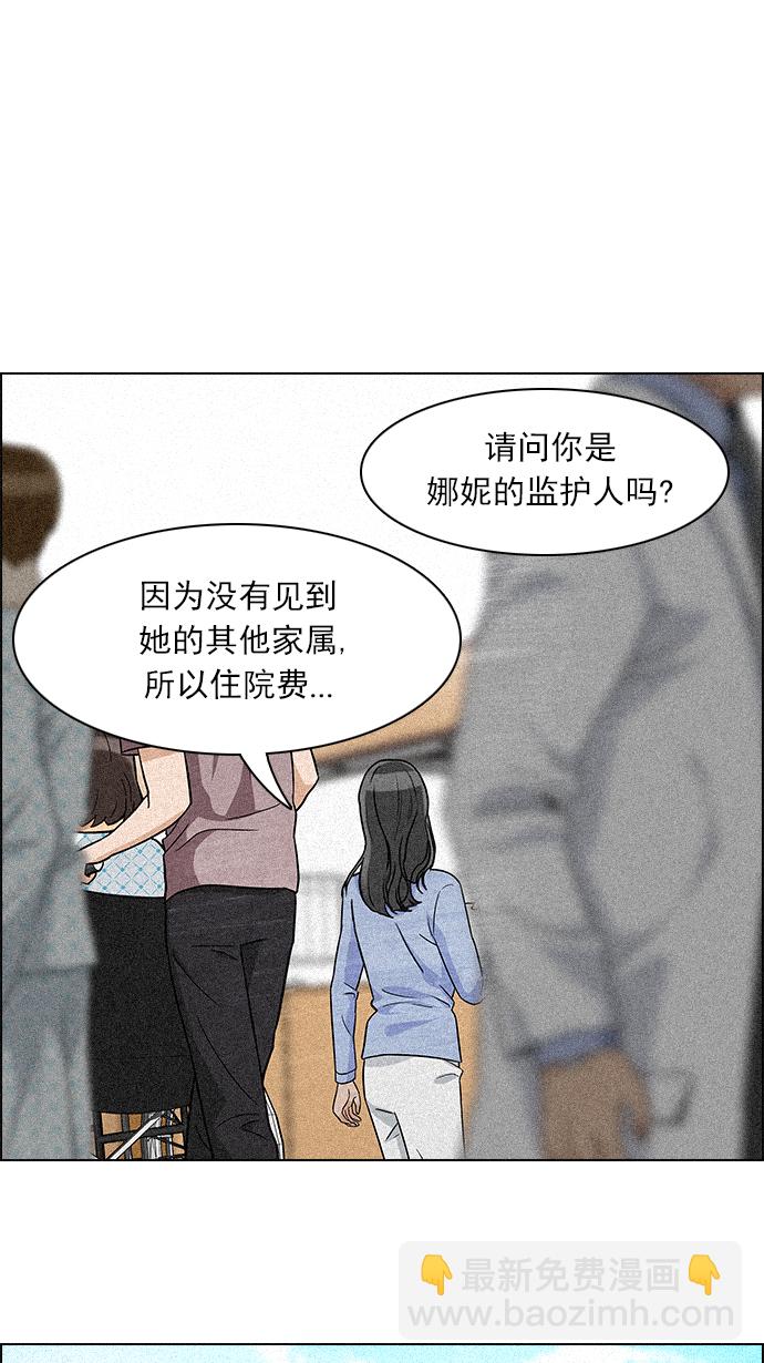[第136话] Lovers (1)40