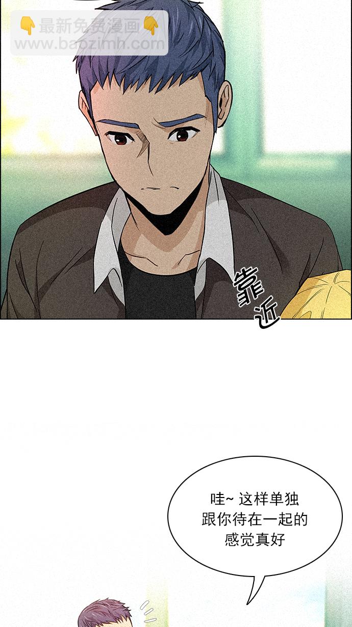 [第136话] Lovers (1)42