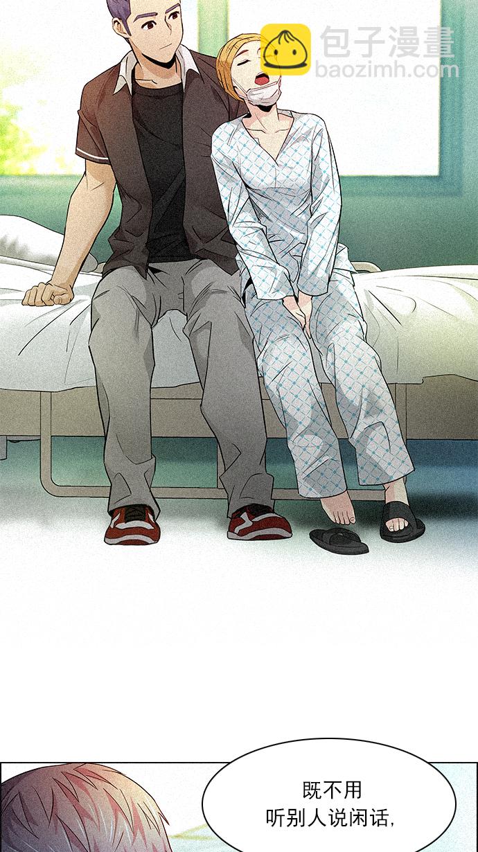 [第136话] Lovers (1)43