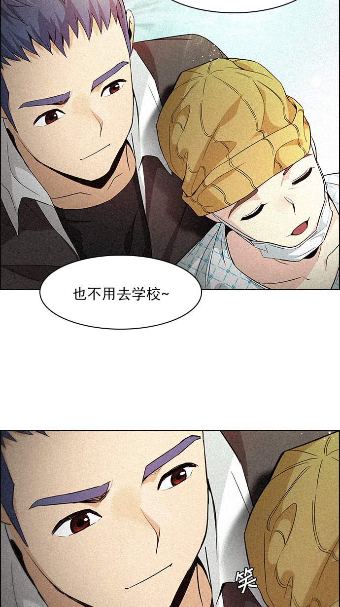 [第136话] Lovers (1)44