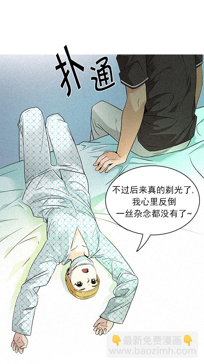[第136话] Lovers (1)50