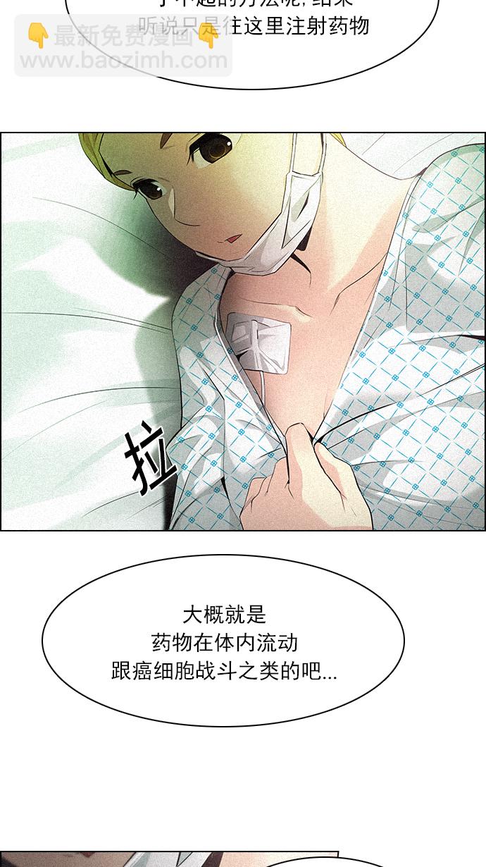 [第136话] Lovers (1)54