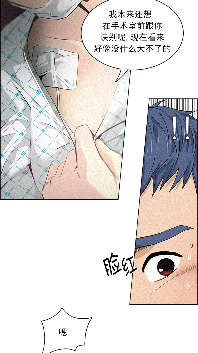 [第136话] Lovers (1)55