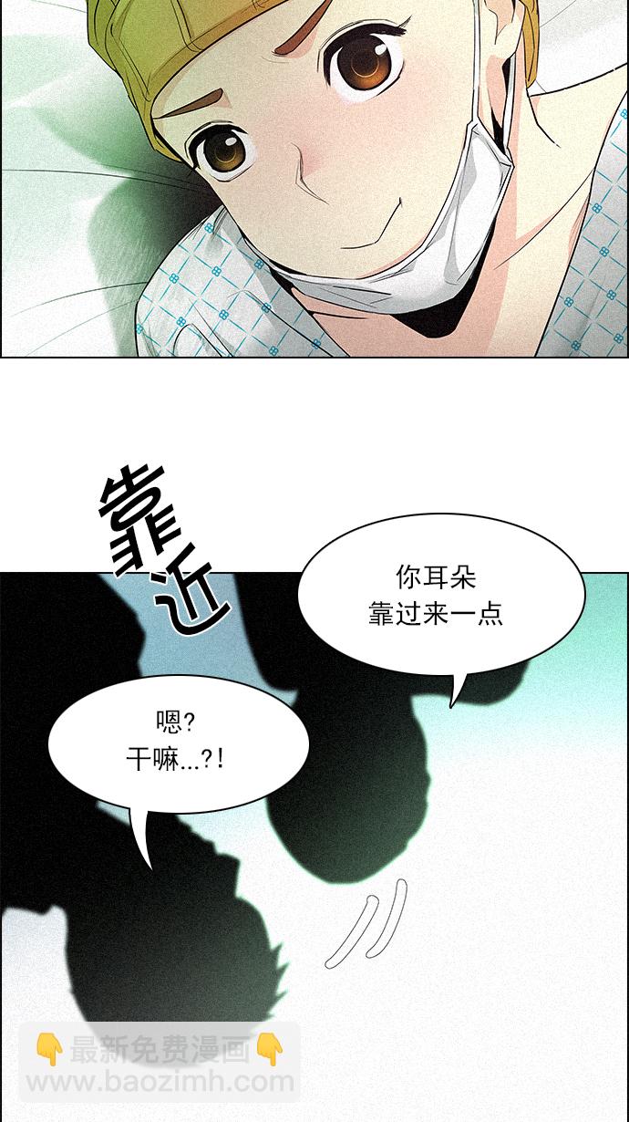 [第136话] Lovers (1)57