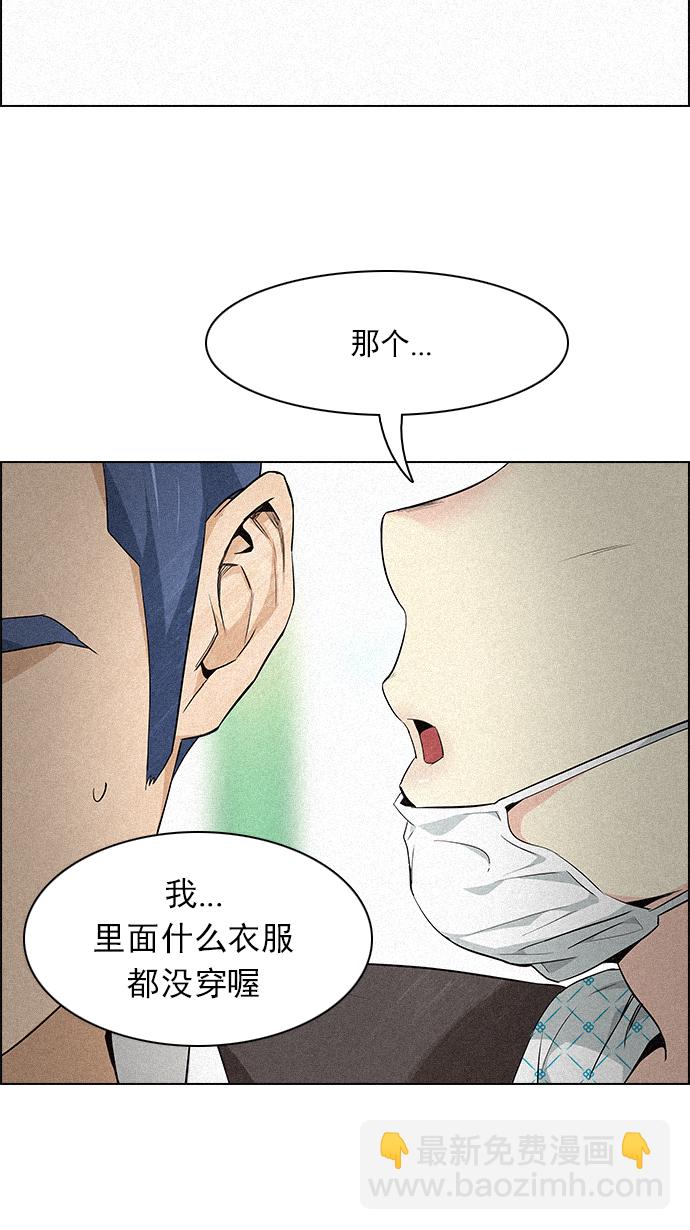 [第136话] Lovers (1)58