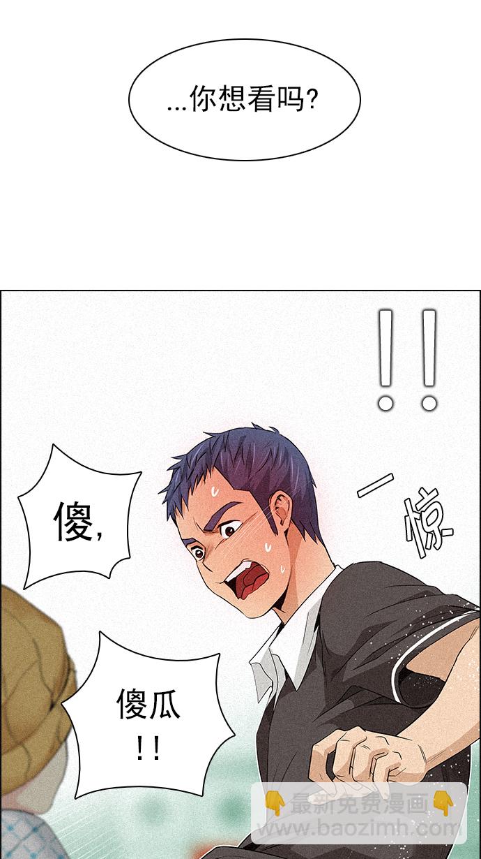 [第136话] Lovers (1)59