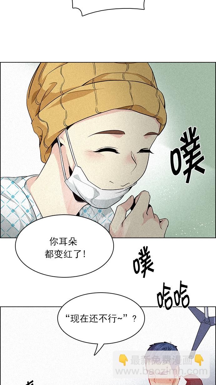 [第136话] Lovers (1)61