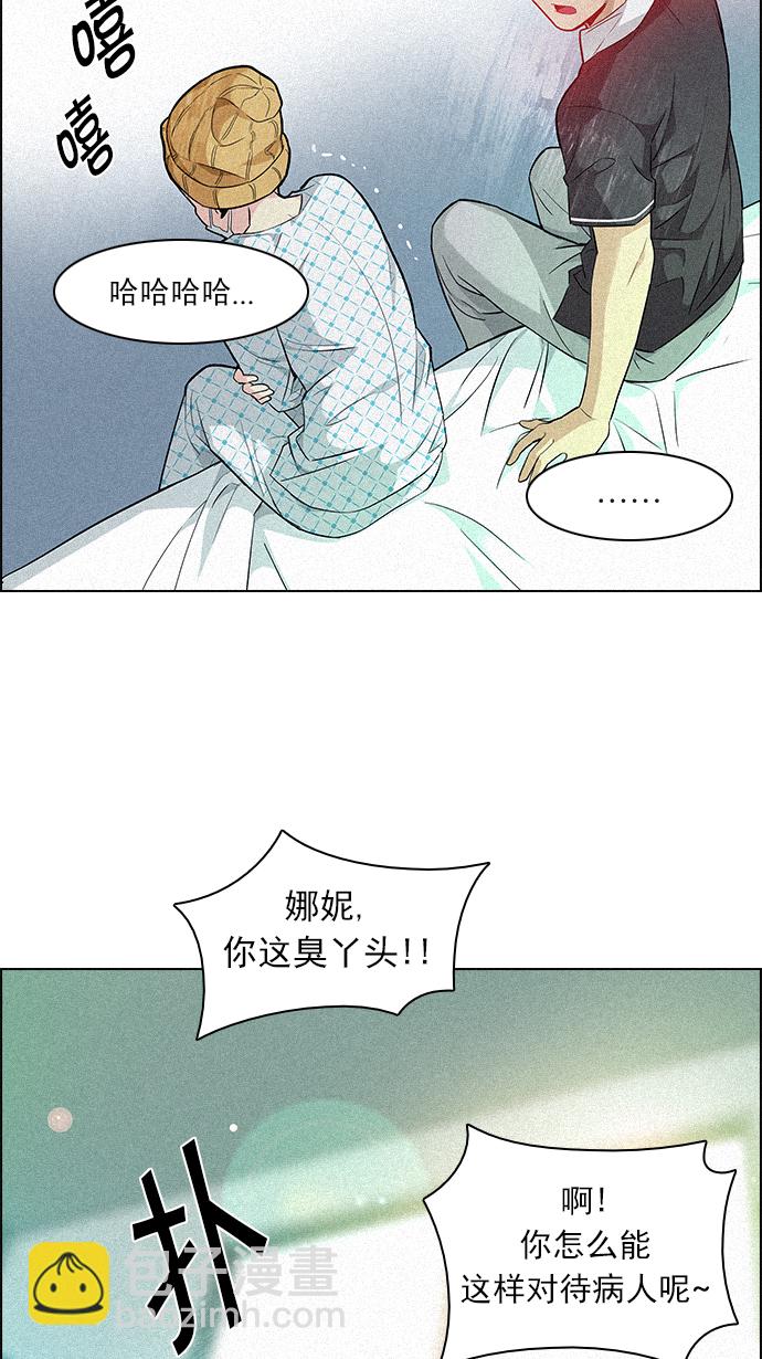 [第136话] Lovers (1)62