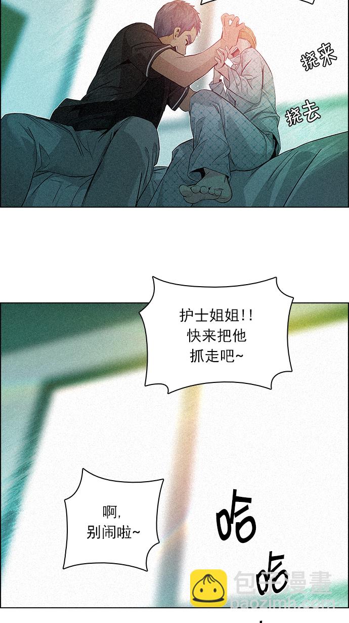 [第136话] Lovers (1)63