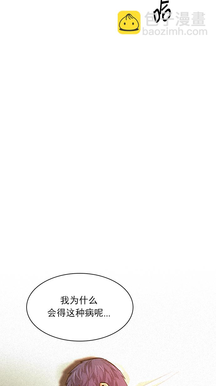 [第136话] Lovers (1)64