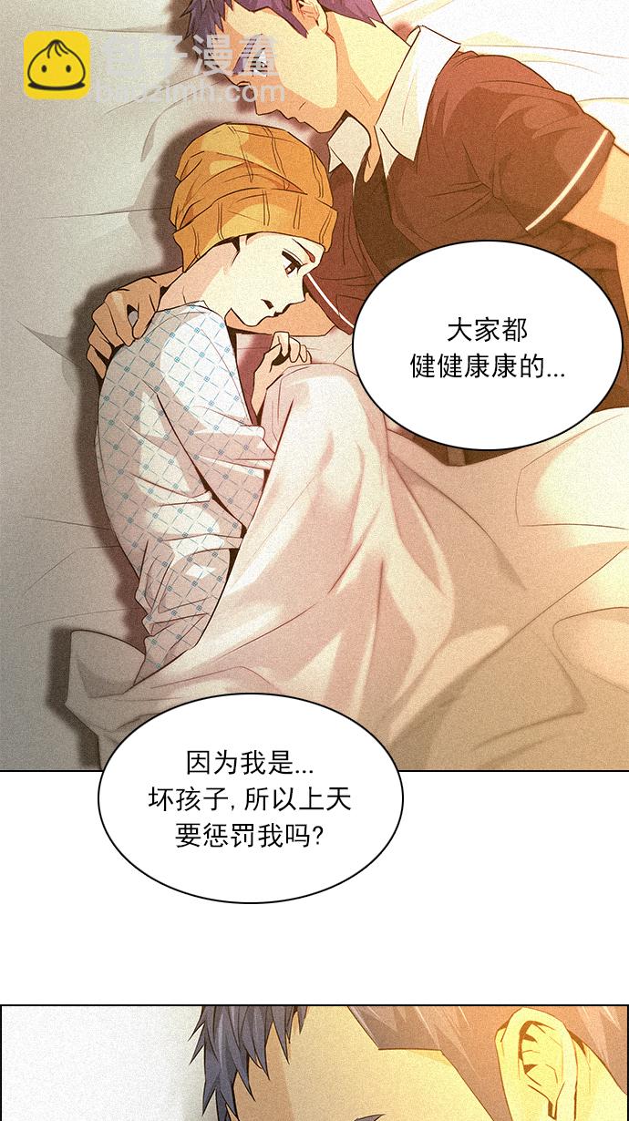 [第136话] Lovers (1)65