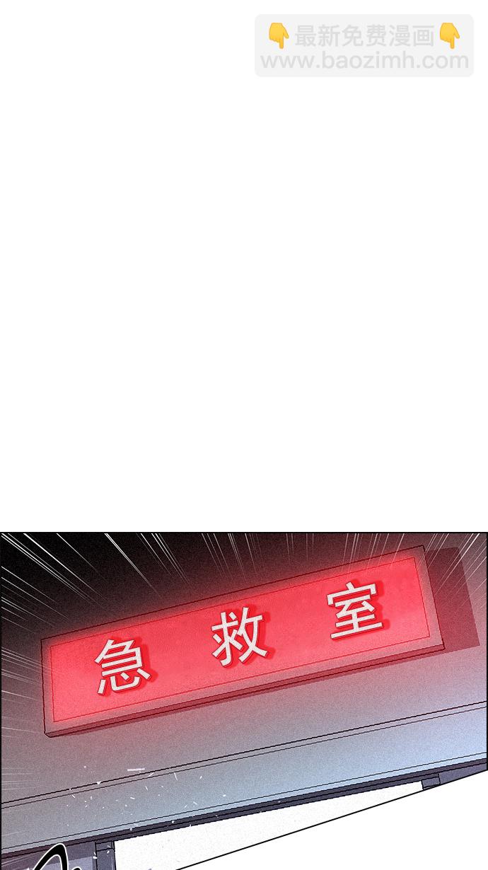 [第136话] Lovers (1)67