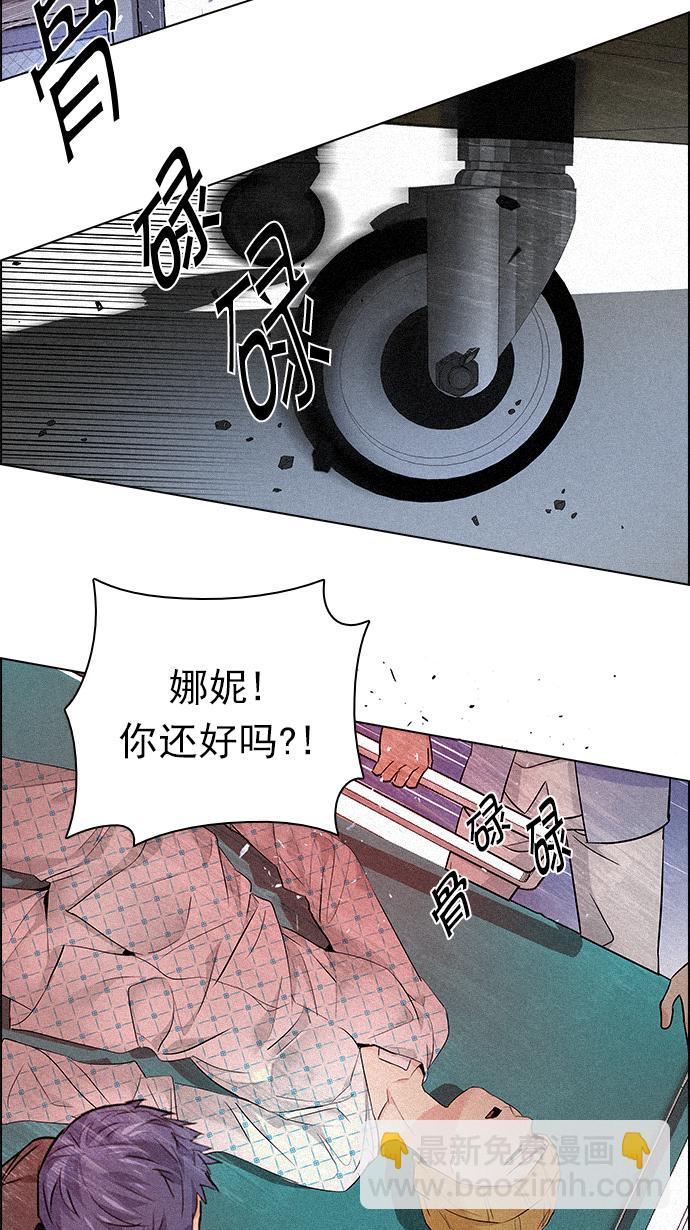 [第136话] Lovers (1)68