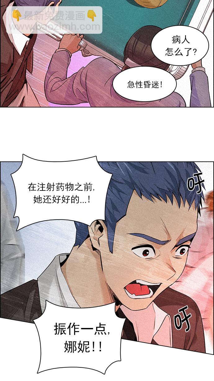 [第136话] Lovers (1)69