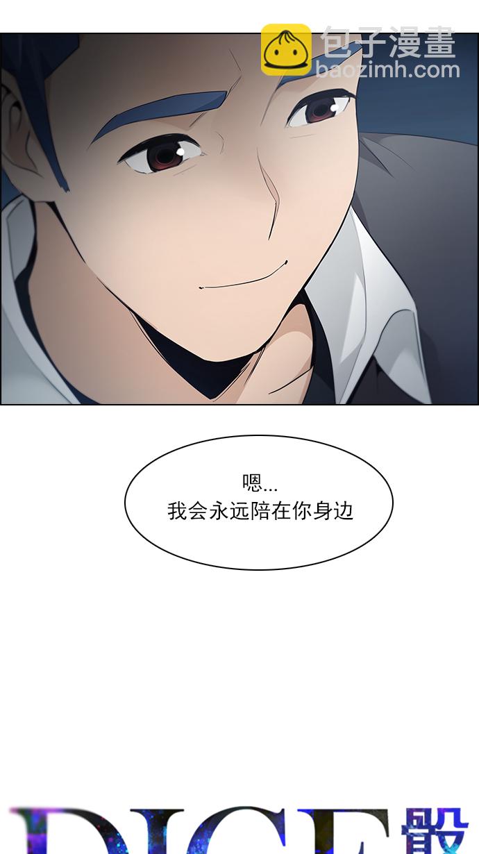 [第136话] Lovers (1)7