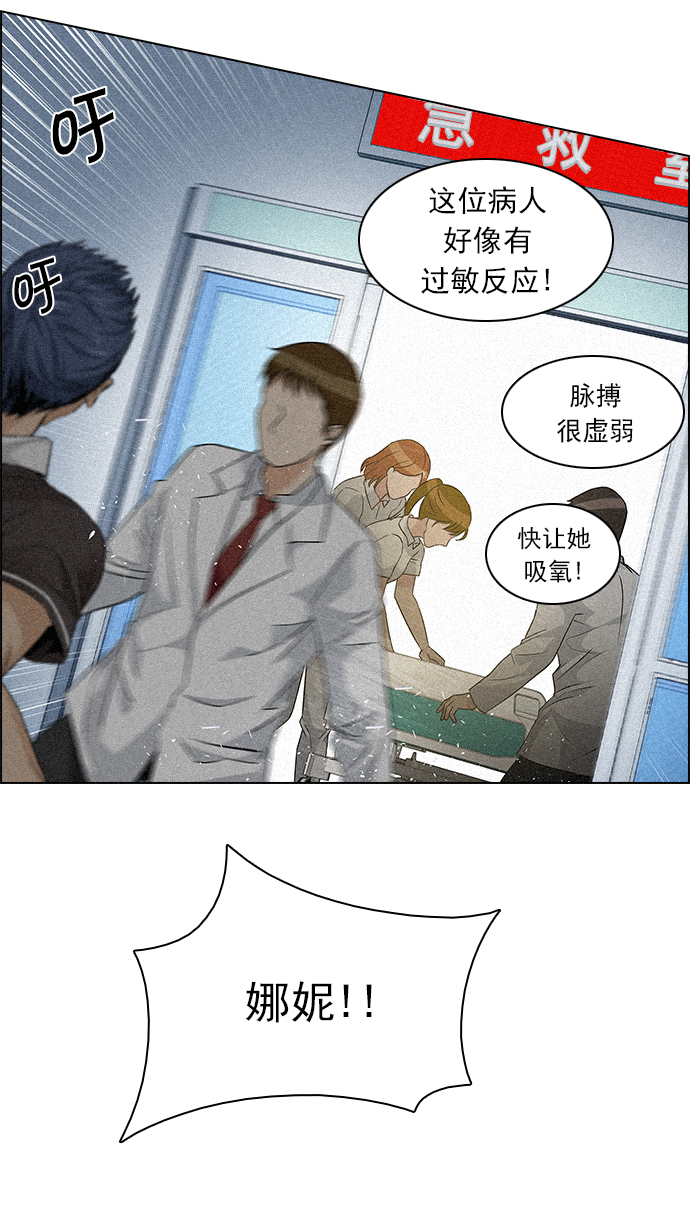 [第136话] Lovers (1)70