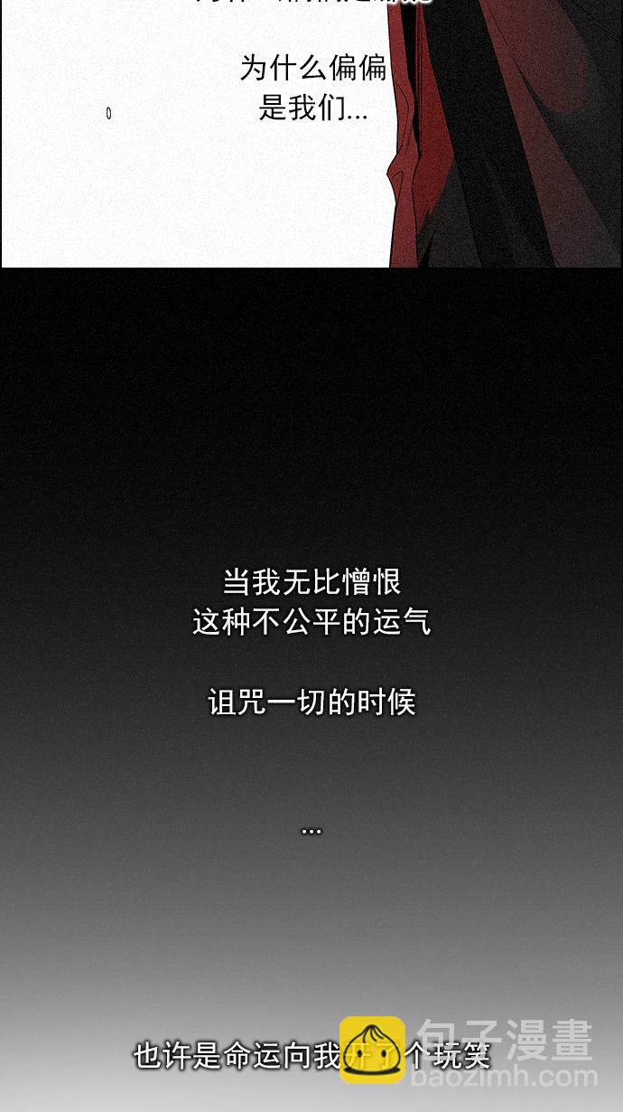 [第136话] Lovers (1)75
