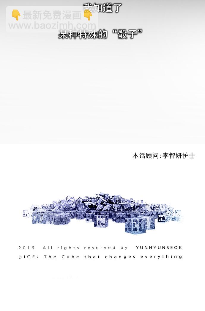 [第136话] Lovers (1)76