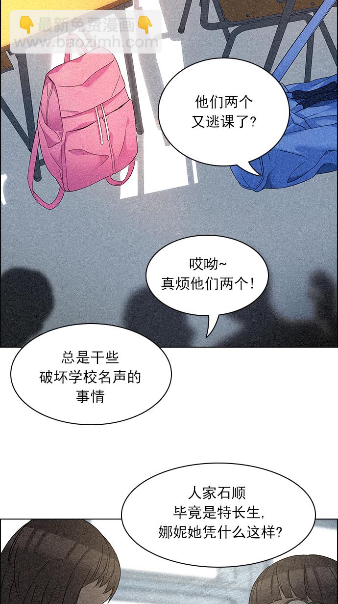 [第136话] Lovers (1)9