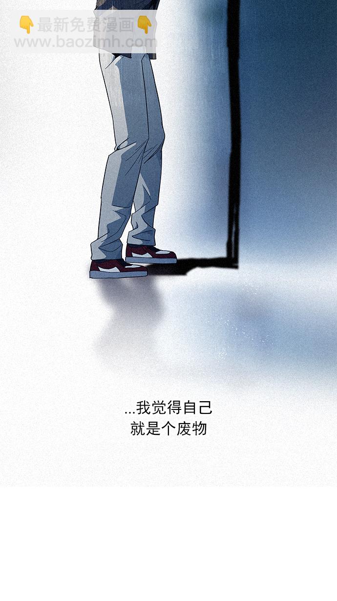 [第137话] Lovers (2)10