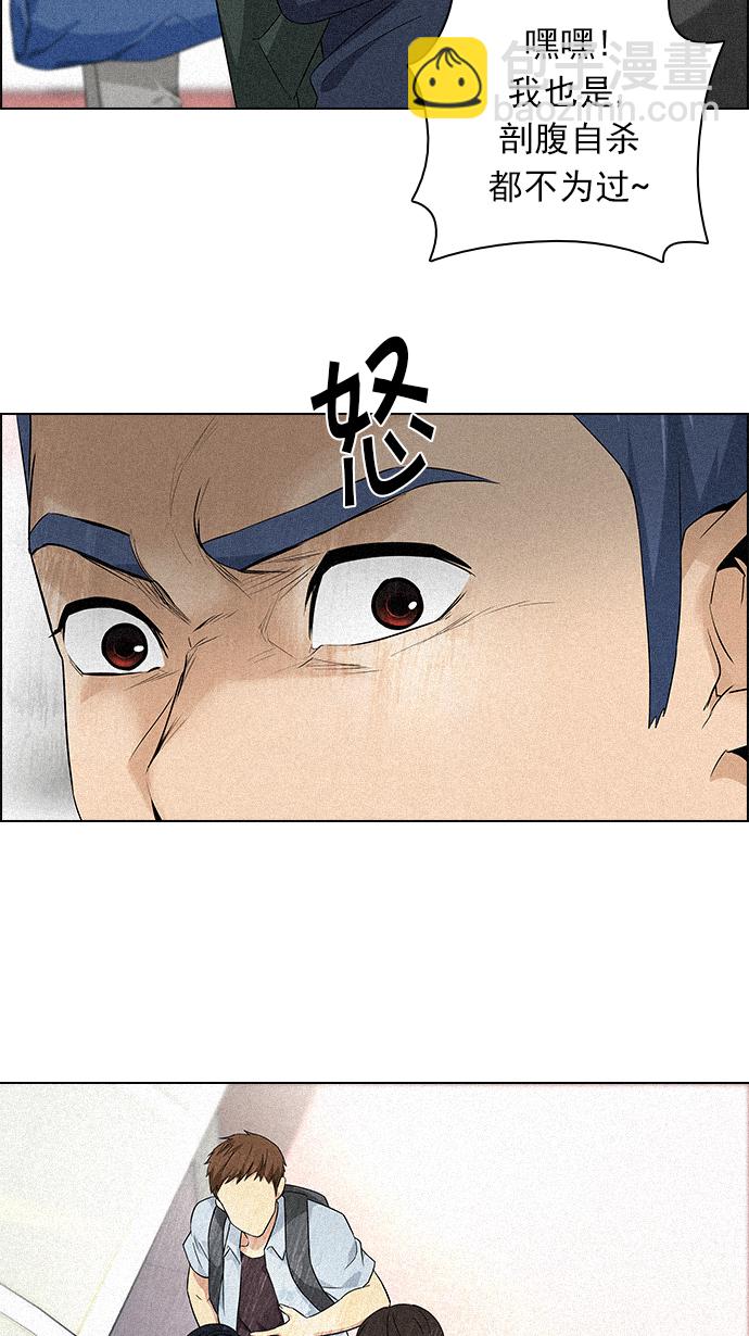 [第137话] Lovers (2)13
