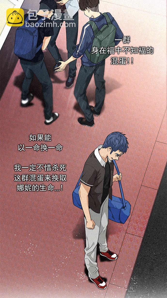 [第137话] Lovers (2)14