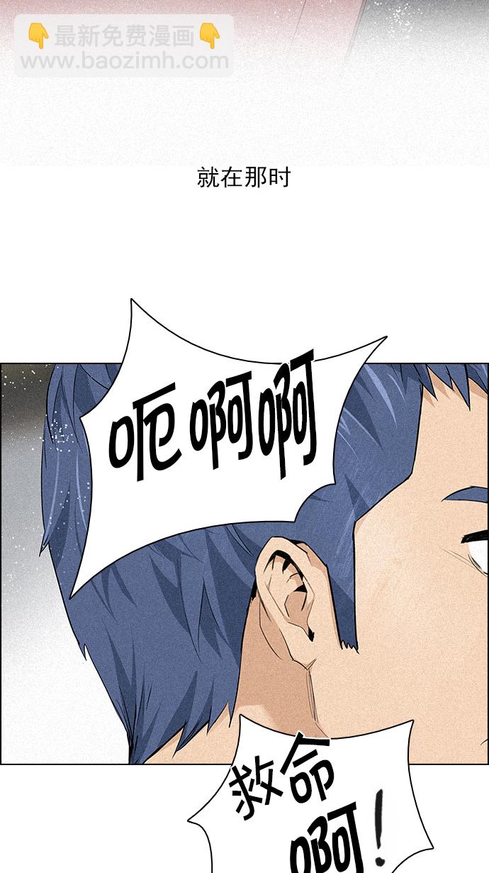 [第137话] Lovers (2)15