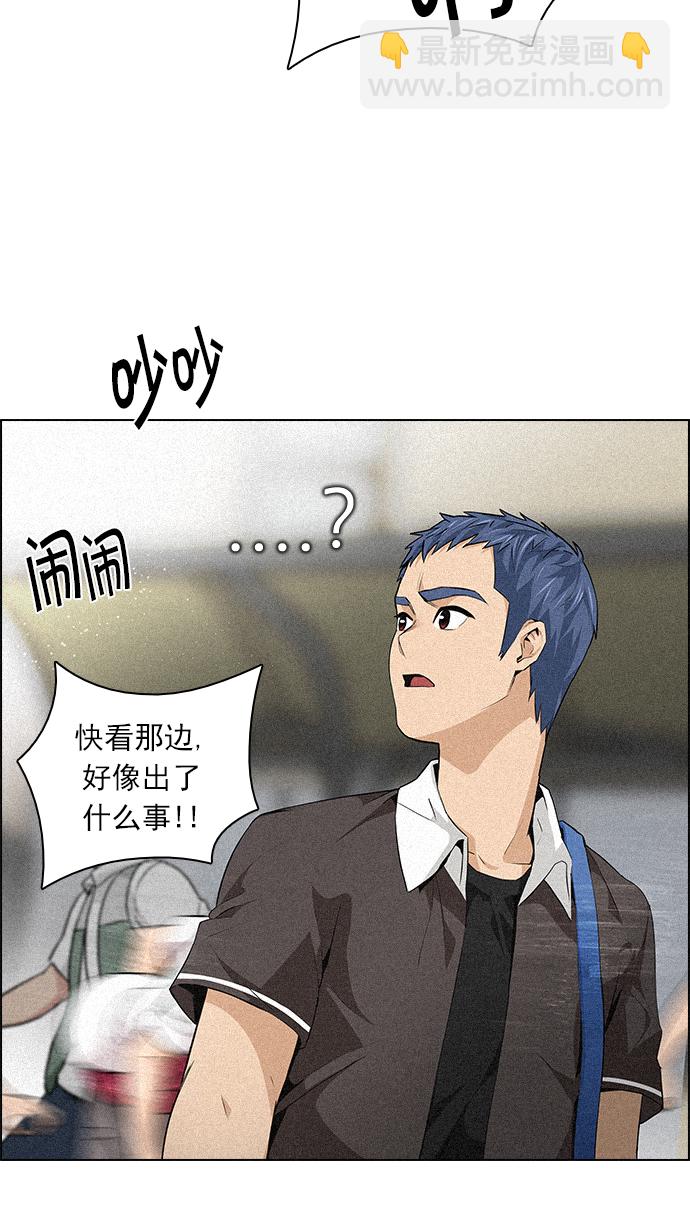 [第137话] Lovers (2)16