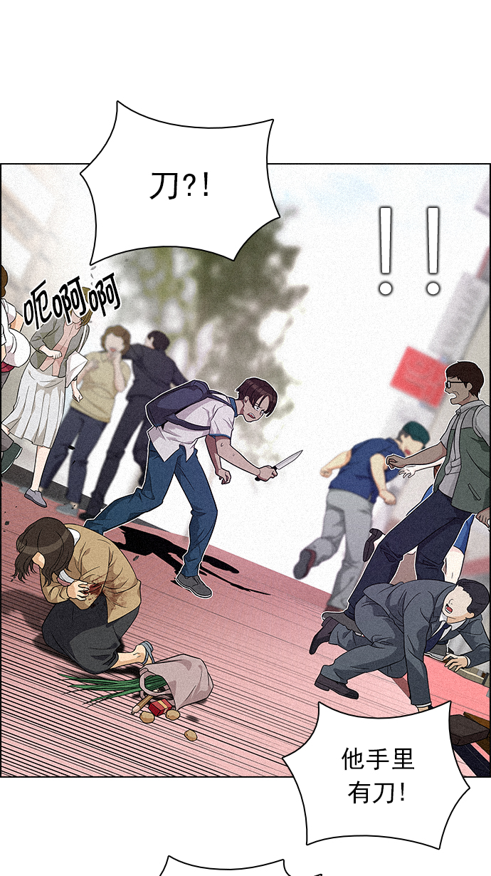 [第137话] Lovers (2)17