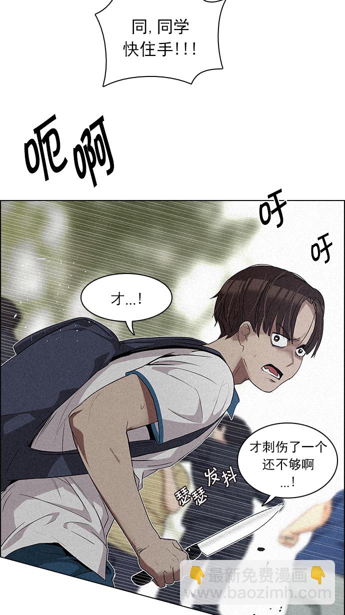 [第137话] Lovers (2)18