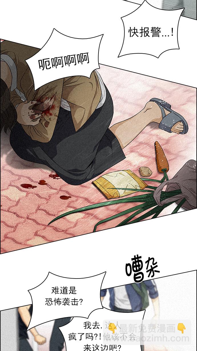 [第137话] Lovers (2)19
