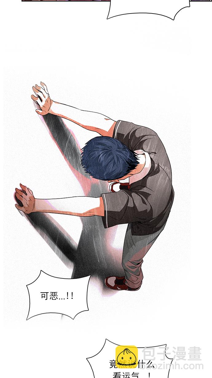 [第137话] Lovers (2)2