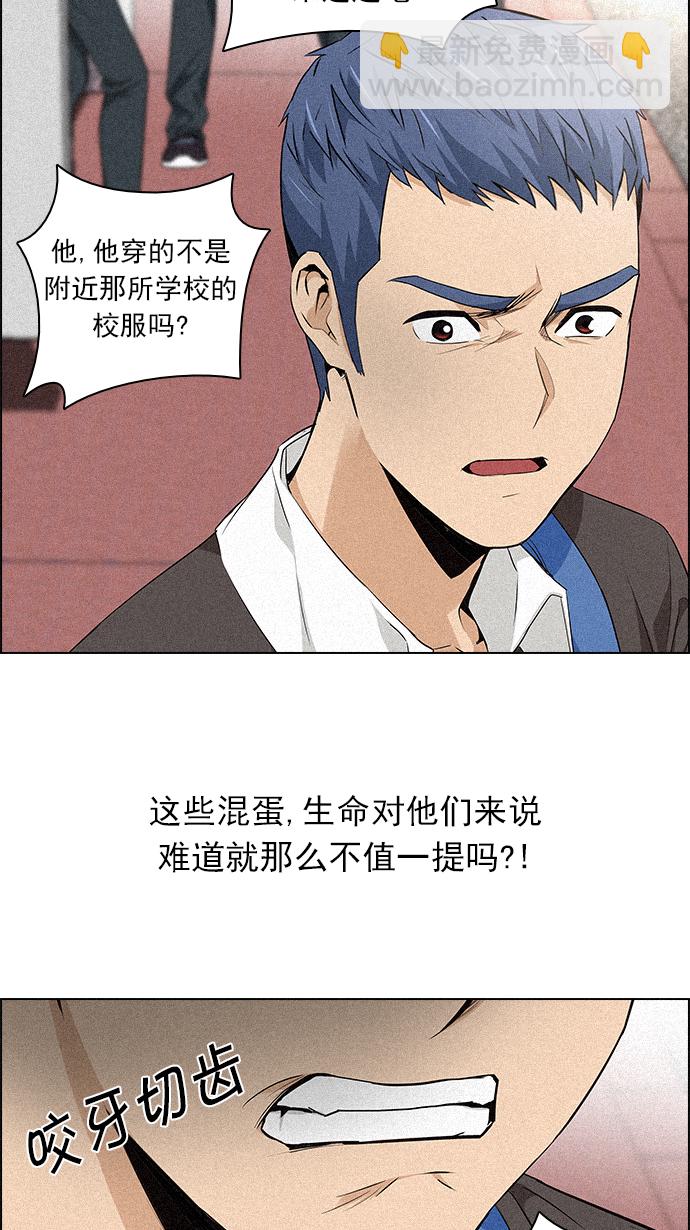 [第137话] Lovers (2)20