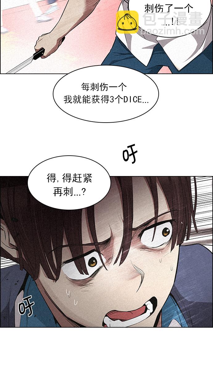 [第137话] Lovers (2)22