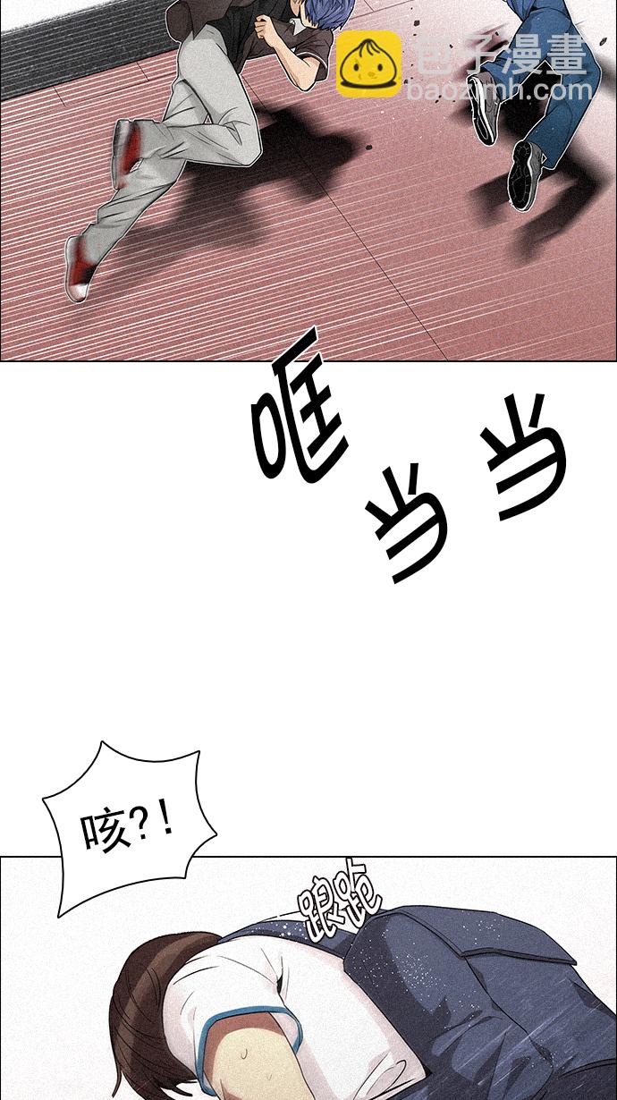 [第137话] Lovers (2)25