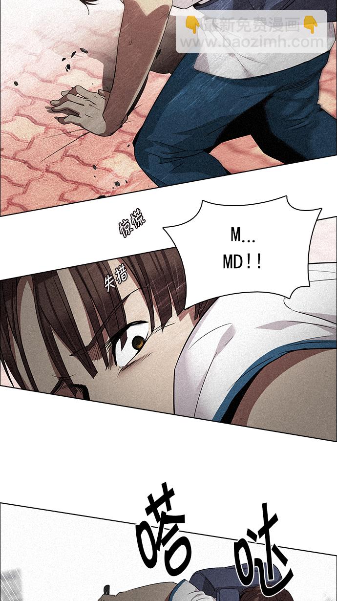 [第137话] Lovers (2)26
