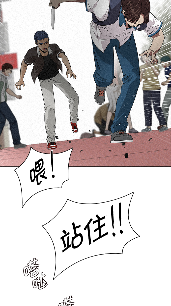 [第137话] Lovers (2)27