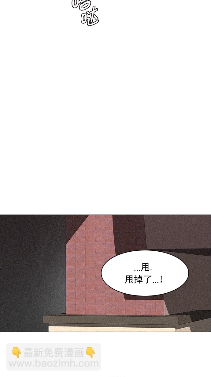[第137话] Lovers (2)28
