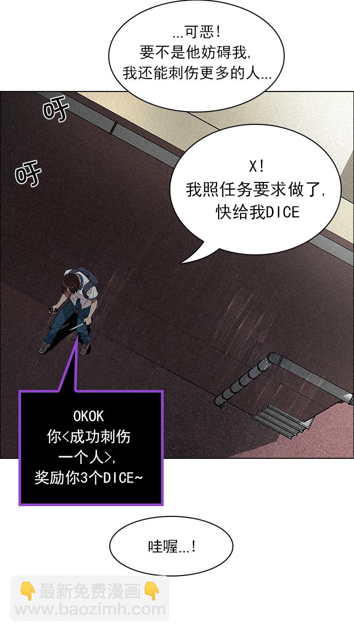 [第137话] Lovers (2)29