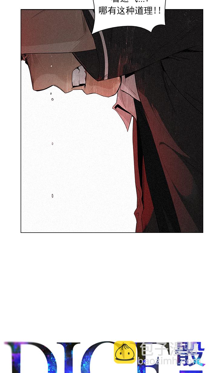 [第137话] Lovers (2)3