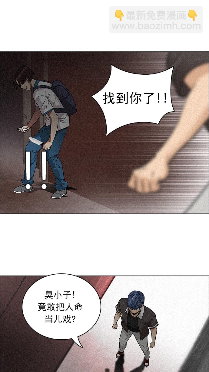[第137话] Lovers (2)30