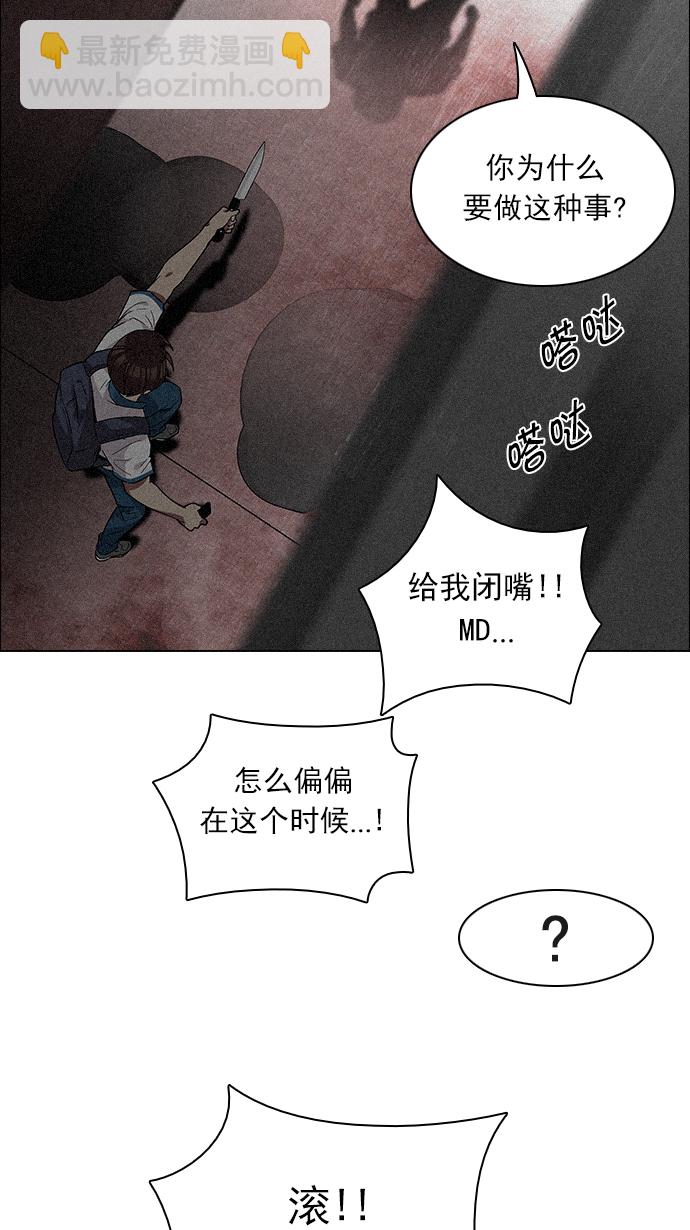 [第137话] Lovers (2)31