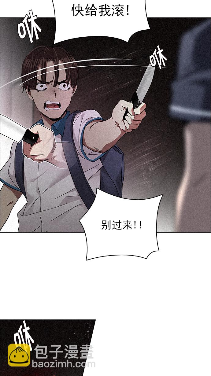[第137话] Lovers (2)32